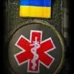 Перша медична допомога в Збройних Силах України: Основи та Важливість